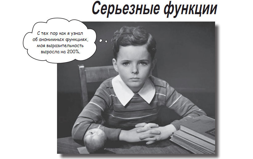 Погружение в Closure и анонимные функции в PHP